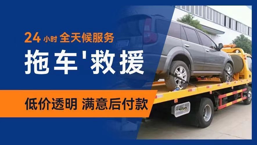 拖车21.jpg